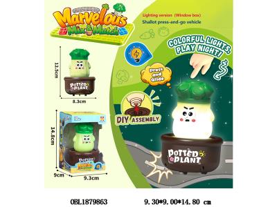 按压大葱车带灯光 可DIY拆卸 搭载积木底座 3*AG13包电_OBL1879863