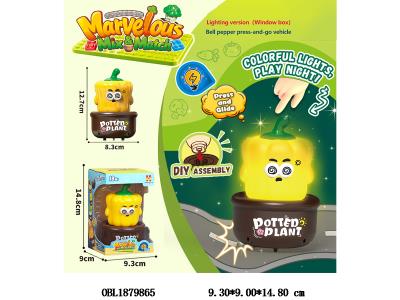 按压彩椒车带灯光 可DIY拆卸 搭载积木底座 3*AG13包电_OBL1879865