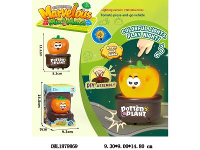 按压西红柿车带灯光 可DIY拆卸 搭载积木底座 3*AG13包电_OBL1879869