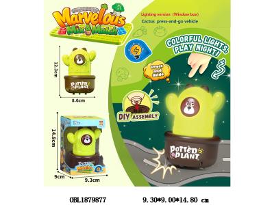 $item.NameEn_OBL1879877