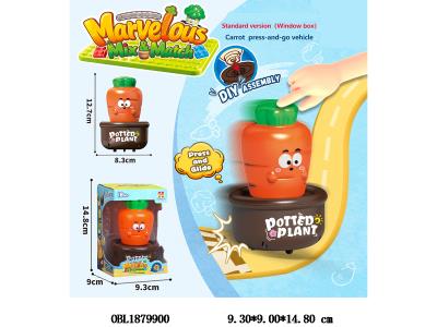 $item.NameEn_OBL1879900