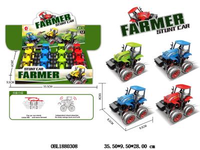 $item.NameEn_OBL1880308