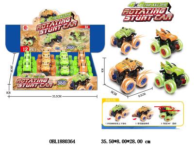 $item.NameEn_OBL1880364