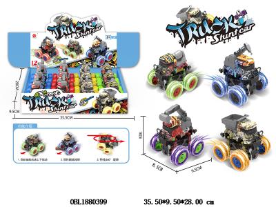 $item.NameEn_OBL1880399