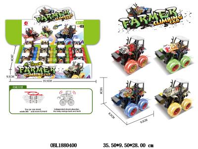 $item.NameEn_OBL1880400