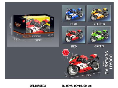 $item.NameEn_OBL1880502