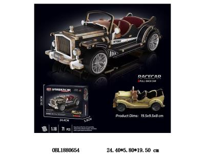 DIY木制拼装回力老爷车_OBL1880654