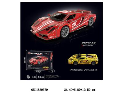 DIY木制拼装回力车_OBL1880670