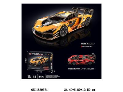 DIY木制拼装回力车_OBL1880671