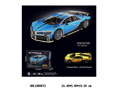 DIY木制拼装回力车_OBL1880673