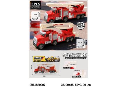 $item.NameEn_OBL1880907