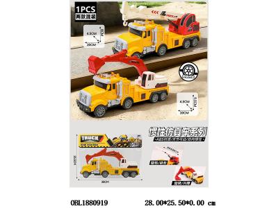 $item.NameEn_OBL1880919