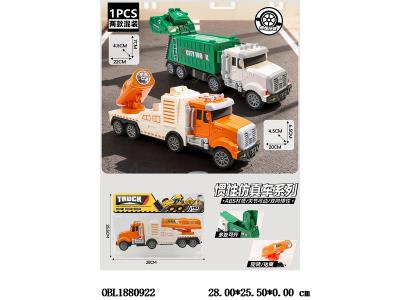 $item.NameEn_OBL1880922