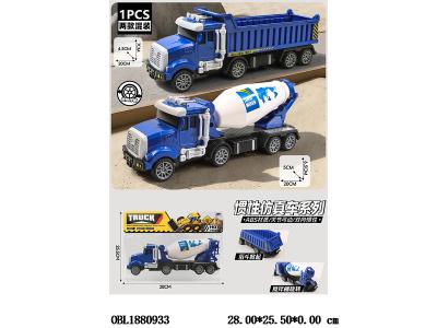 $item.NameEn_OBL1880933