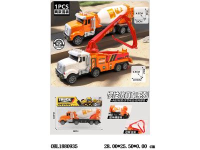 $item.NameEn_OBL1880935