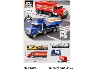 $item.NameEn_OBL1880939