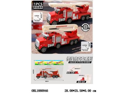 $item.NameEn_OBL1880946