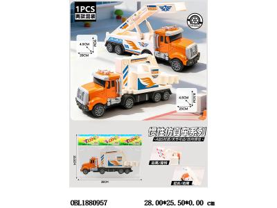 $item.NameEn_OBL1880957