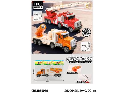 $item.NameEn_OBL1880958