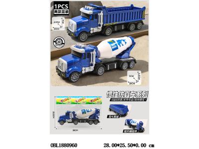 $item.NameEn_OBL1880960