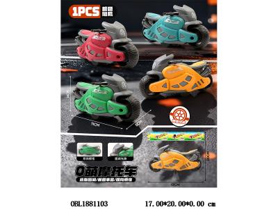 $item.NameEn_OBL1881103