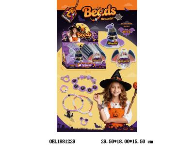 $item.NameEn_OBL1881229