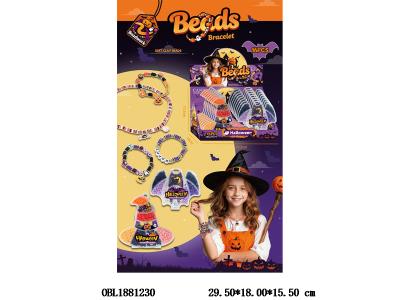 $item.NameEn_OBL1881230