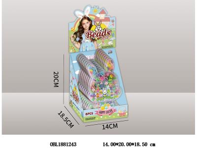 $item.NameEn_OBL1881243