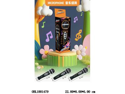 $item.NameEn_OBL1881479