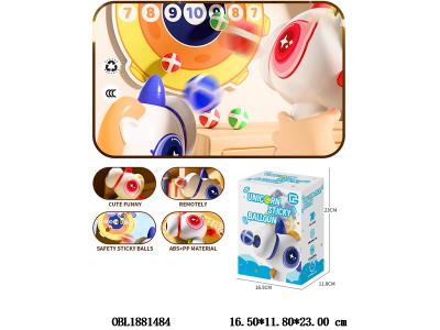 $item.NameEn_OBL1881484