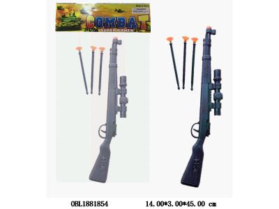 $item.NameEn_OBL1881854