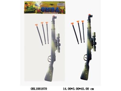 $item.NameEn_OBL1881870