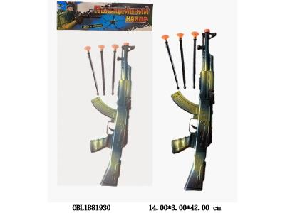 $item.NameEn_OBL1881930