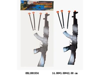 $item.NameEn_OBL1881934