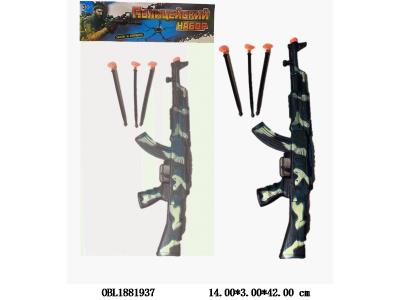 $item.NameEn_OBL1881937