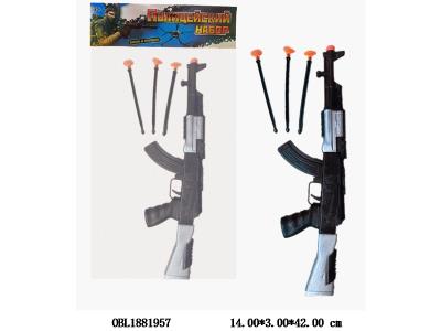 $item.NameEn_OBL1881957