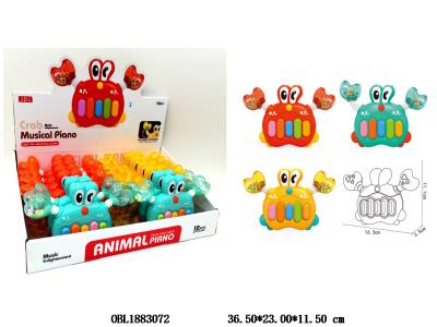 $item.NameEn_OBL1883072