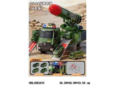 $item.NameEn_OBL1883476