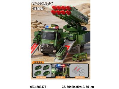 $item.NameEn_OBL1883477