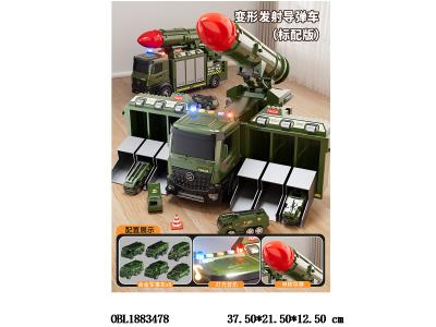 $item.NameEn_OBL1883478