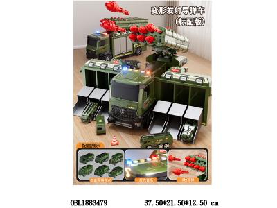 $item.NameEn_OBL1883479