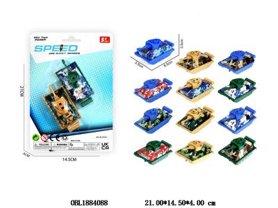 2只装回力铁皮坦克车套装 12款混装_OBL1884088