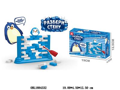 $item.NameEn_OBL1884332