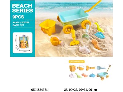 $item.NameEn_OBL1884371