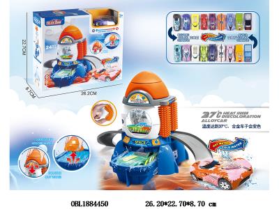 多功能变色警察洗车场套装 配1只变色合金滑行车_OBL1884450