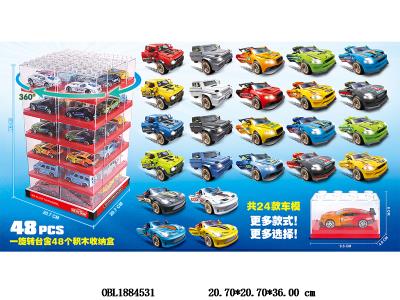 合金滑行跑车 可开门 24款混装 48盒装1展示盒 一箱配两个旋转盘_OBL1884531