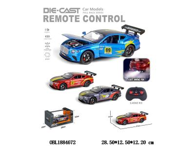 $item.NameEn_OBL1884672