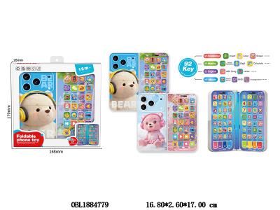 $item.NameEn_OBL1884779