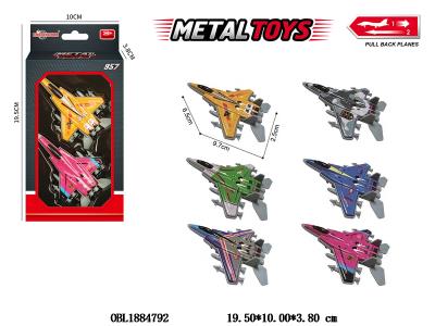 $item.NameEn_OBL1884792