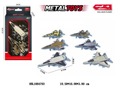 $item.NameEn_OBL1884793